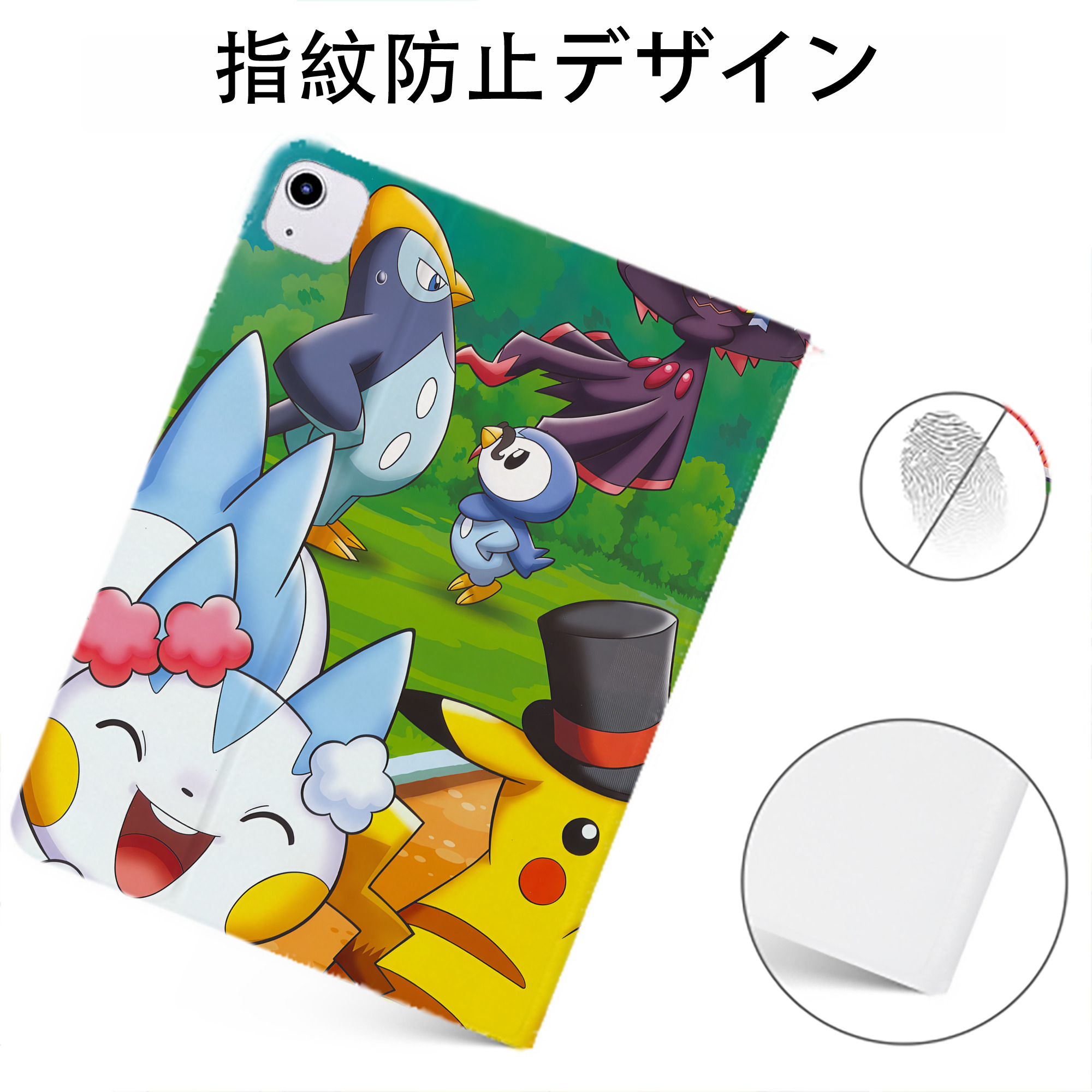 （画像用） ポケットモンスター Pokémon IPadケース ペンホルダー付き ブックスタイルデザイン